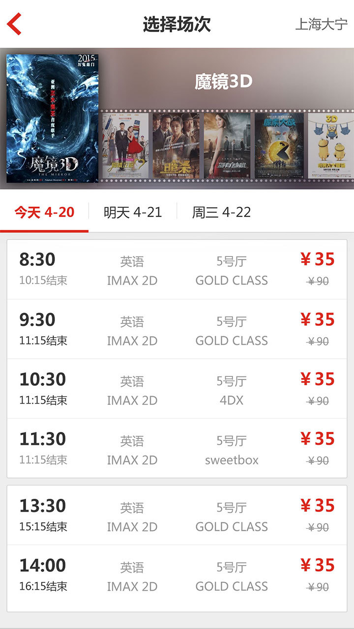 合金钢管 第24页
