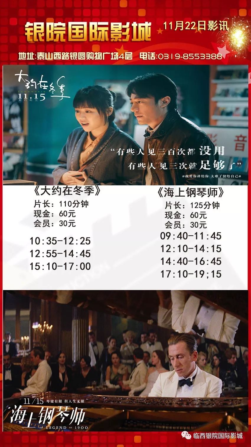 最新电影资讯探秘，小巷深处的电影宝藏
