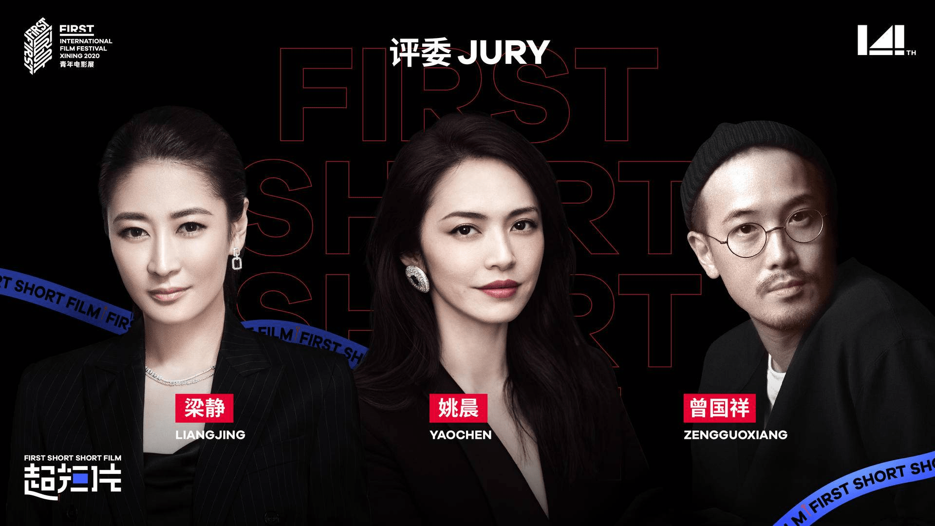 女体统电影，时代印记之光