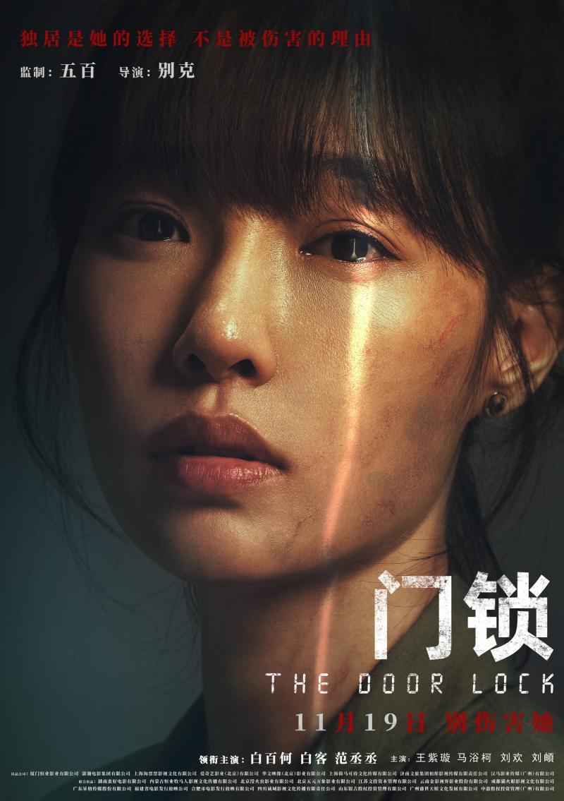 不容错过！11月电影新片推荐，影视盛宴开启