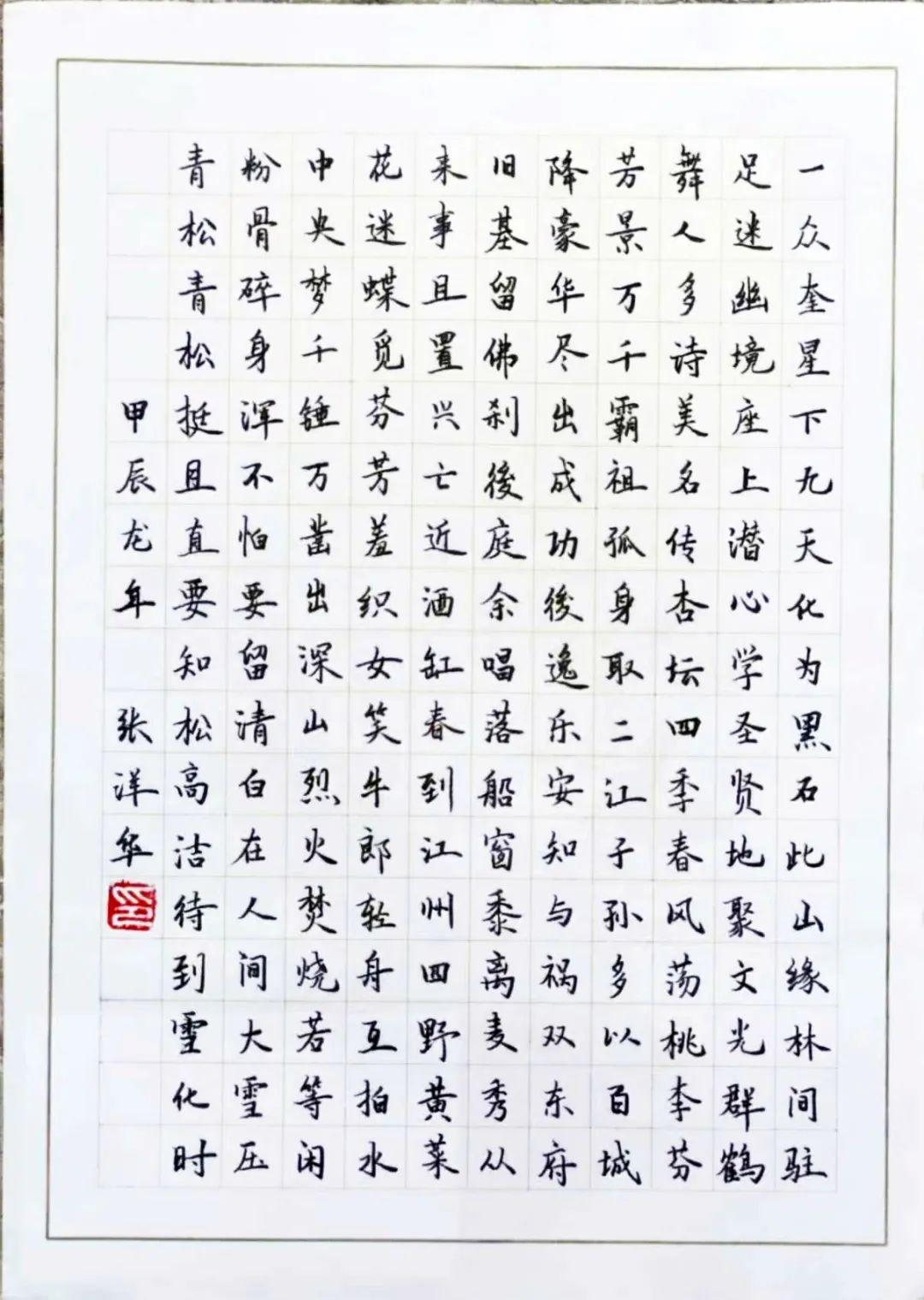 中小学生书法比赛，传承国粹的艺术盛宴