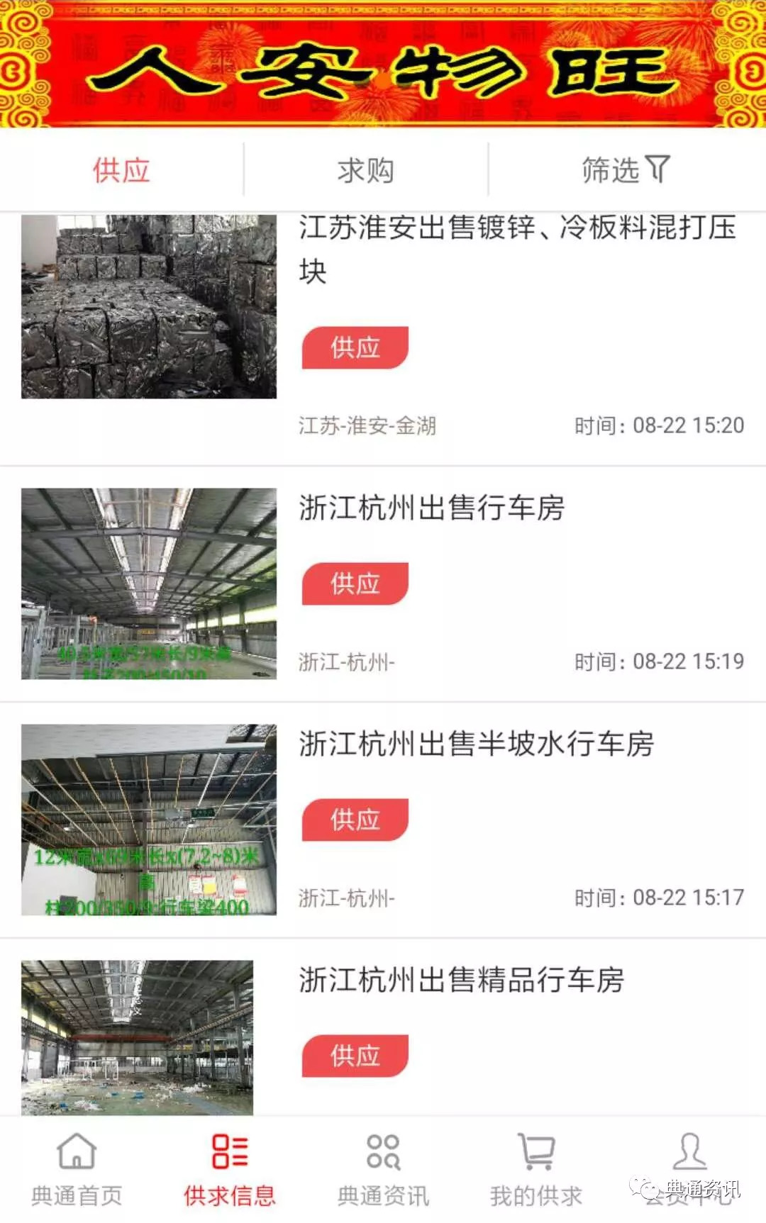 最新货源，开启学习之旅，培养自信与成就感的源泉