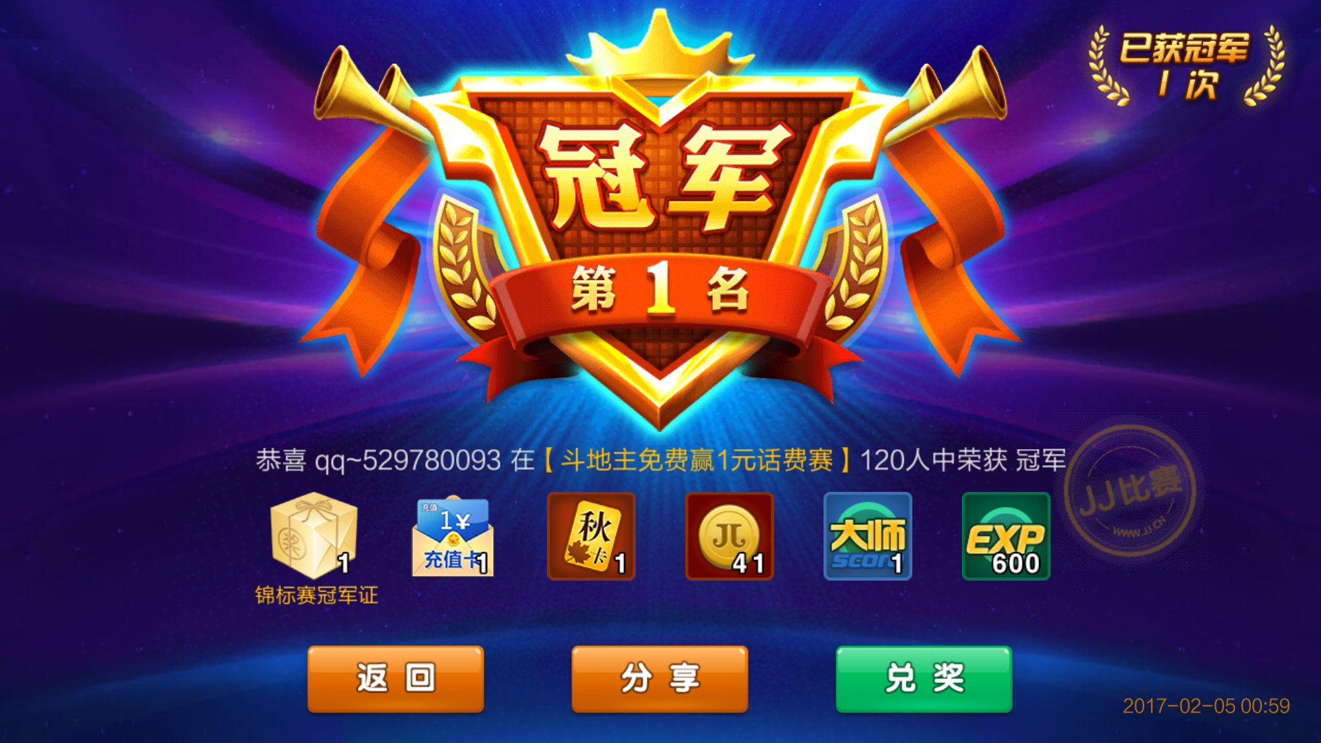 JJ比赛大厅安卓版，科技竞技新体验，指尖上的盛宴
