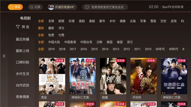 最新热门影视推荐汇总