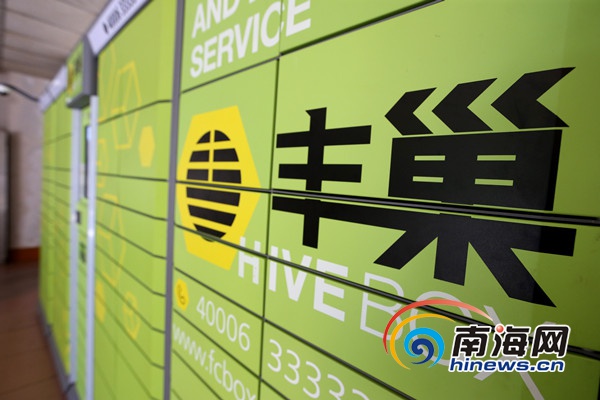 南海网资讯速递，扬帆知识海洋，探寻自信与成就之源
