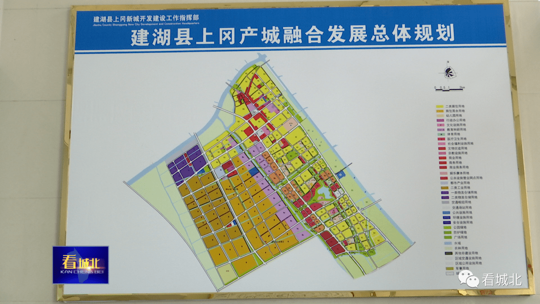 2016年上冈镇规划更新，未来蓝图展望