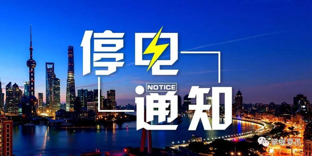 最新停电公告揭秘，小巷独特小店的探秘之旅