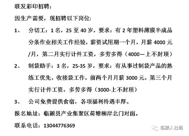卫辉人才招聘信息，开启梦想之旅，无限可能等你来挑战！