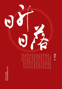 日升最新力作，学习之光，培育自信与成就感的源泉