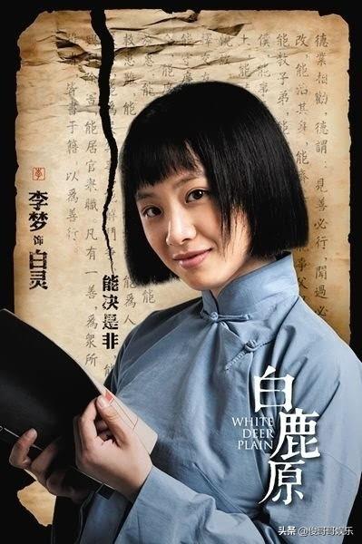 我是红军电视剧演员表全揭秘