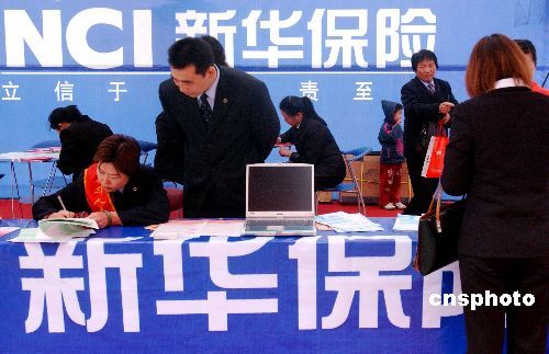 新华保险最新动态，行业深度分析与观点阐述