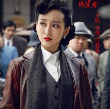 伪装者主要演员表介绍及角色分析🎭