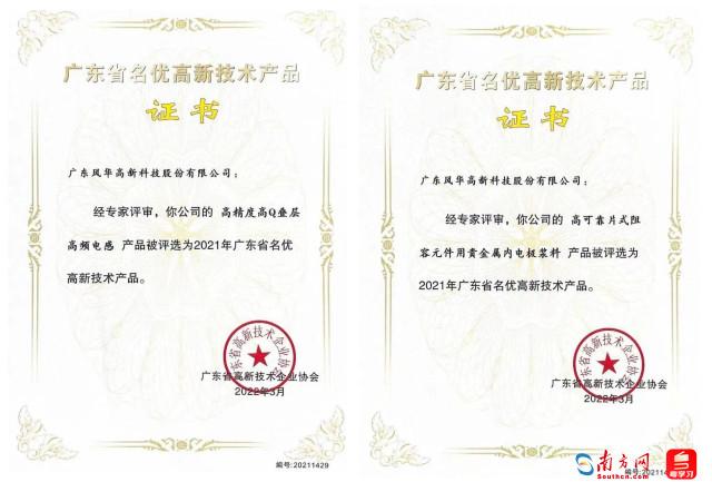 铅期货实时行情，科技引领生活，行情一手掌握