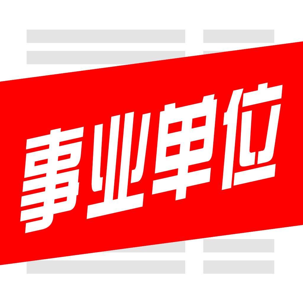 晋中赶集网最新招聘资讯，小巷深处的独特风味等你来发现！