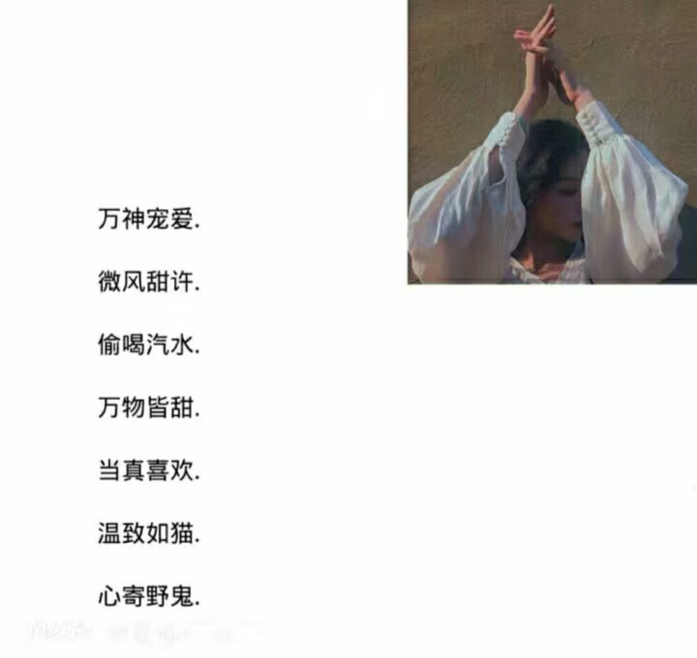 最新昵称女生，时尚潮流中的个性表达