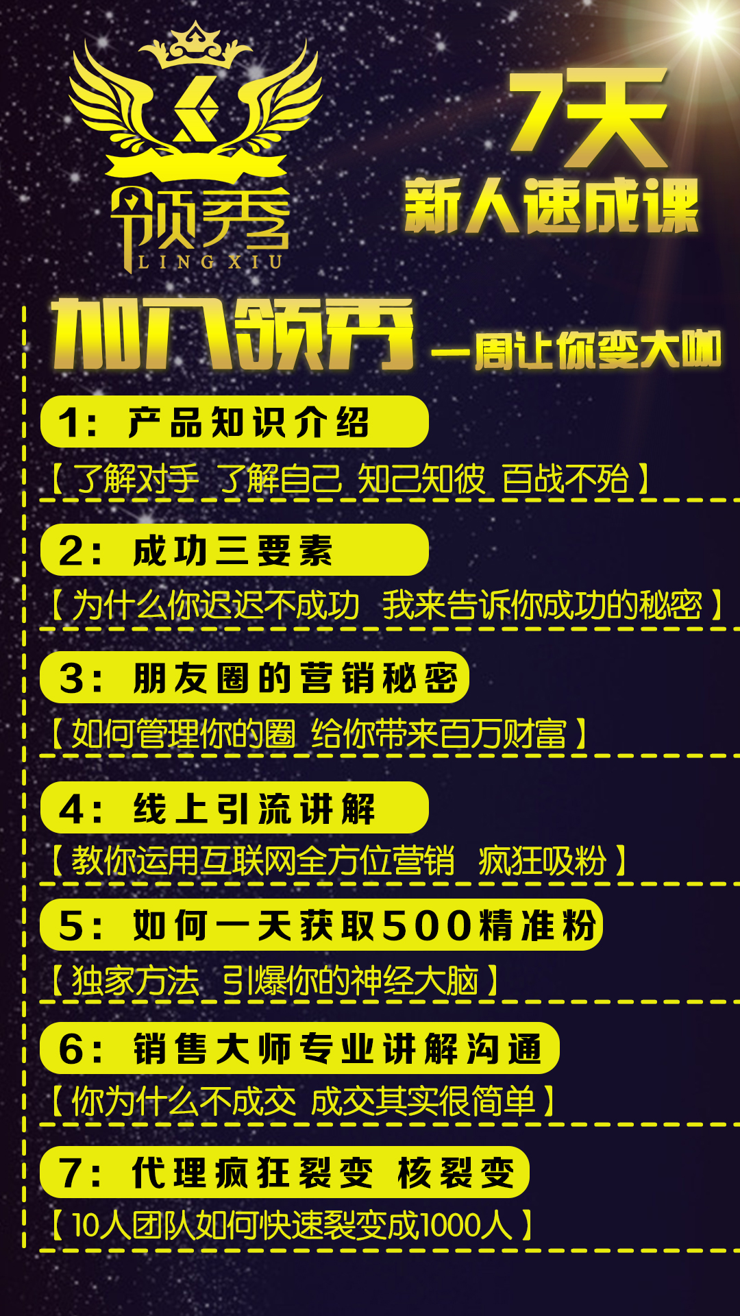 最新全能微商资讯汇总，一网打尽所有更新