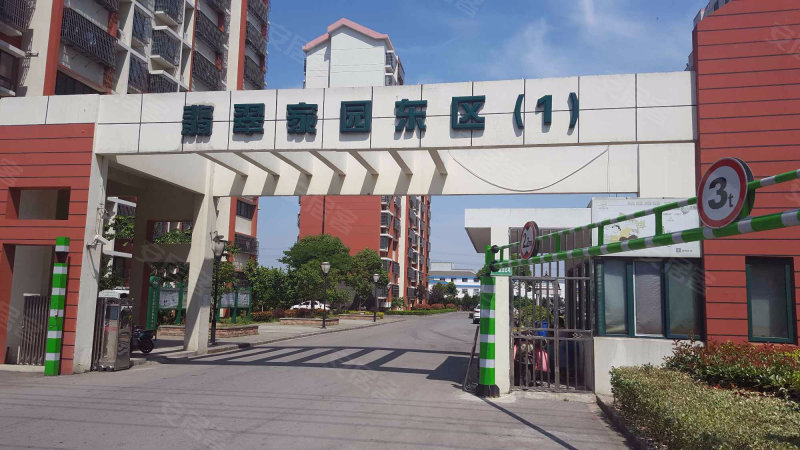 翡翠家园最新动态与观点论述
