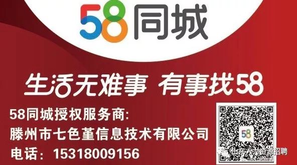 成都最新招聘信息汇总，科技引领未来，轻松求职尽在58同城