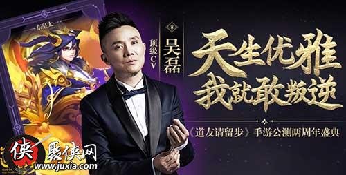 吴磊，配音界的耀眼之星