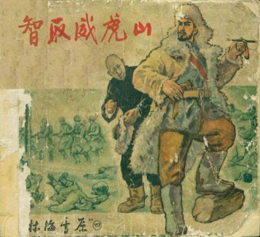 林海雪原电视剧集数揭秘，高科技视听盛宴体验