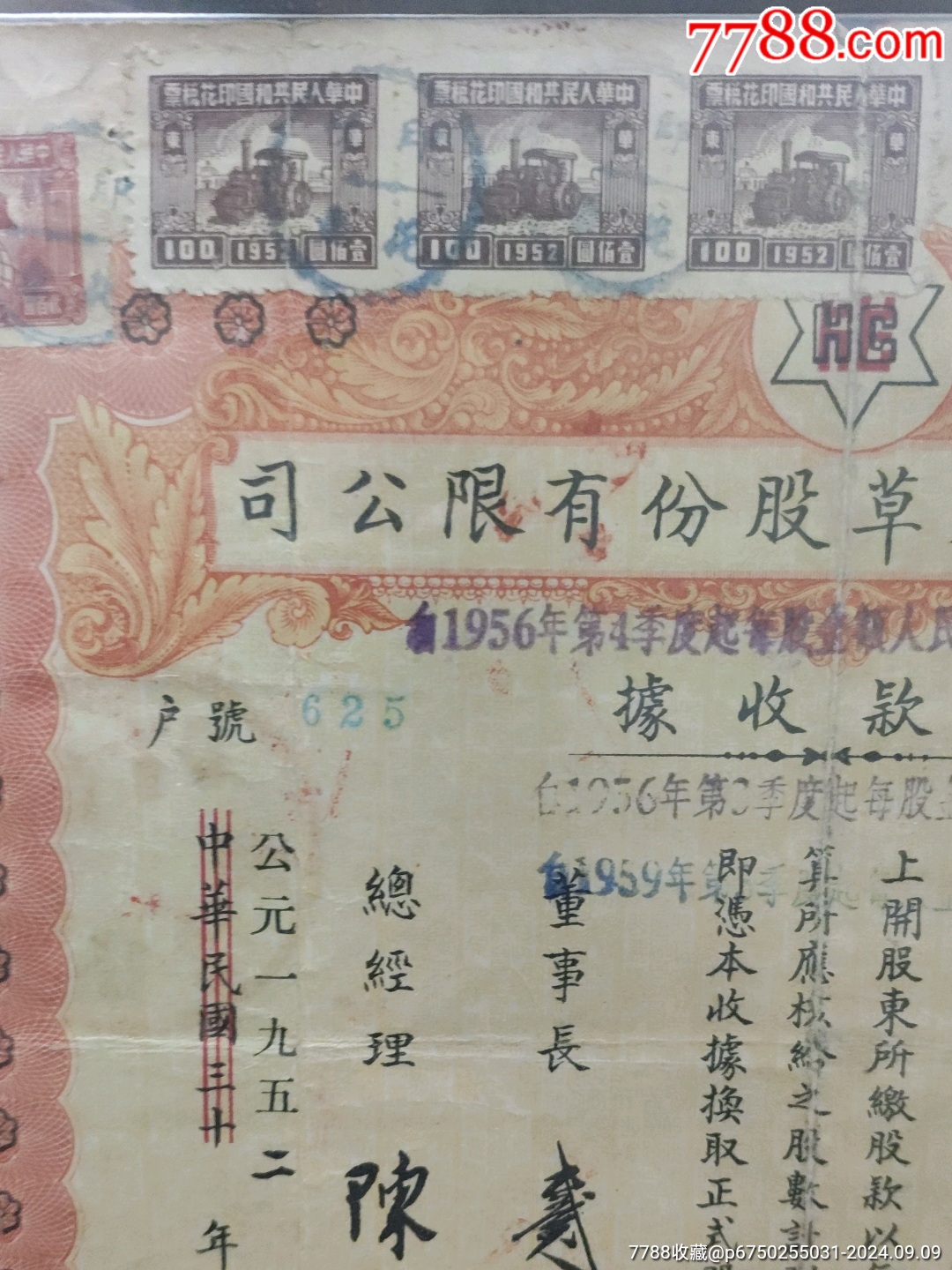 烟草公司股票，小巷中的隐秘宝藏与特色小店的无限魅力探寻