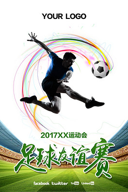 友谊至上，比赛亦精彩，小巷美食之旅的难忘瞬间