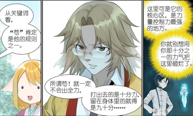 大口径厚壁钢管 第8页