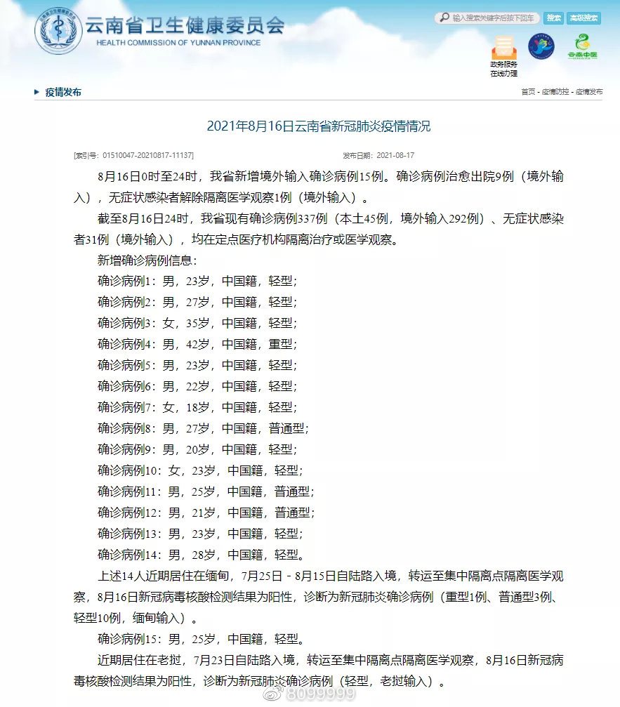 入昆最新要求及规定