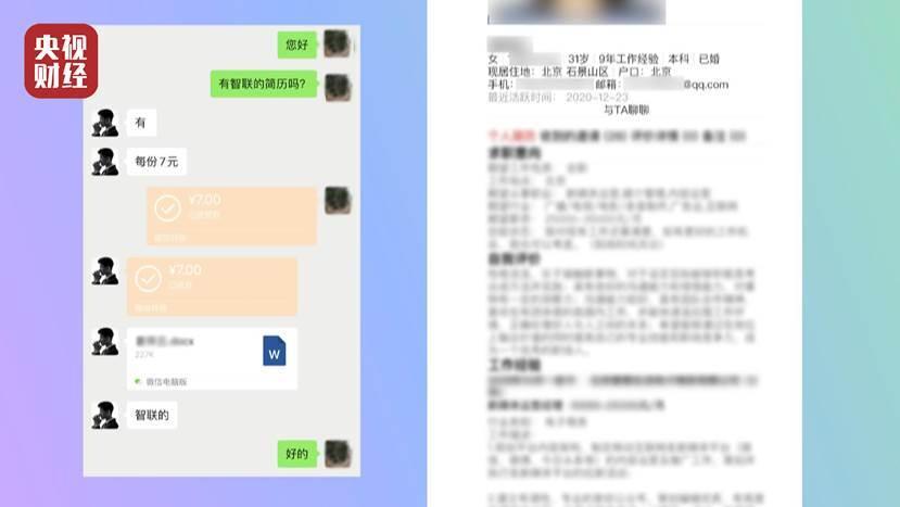 智联最新招聘信息汇总，获取与应聘全攻略