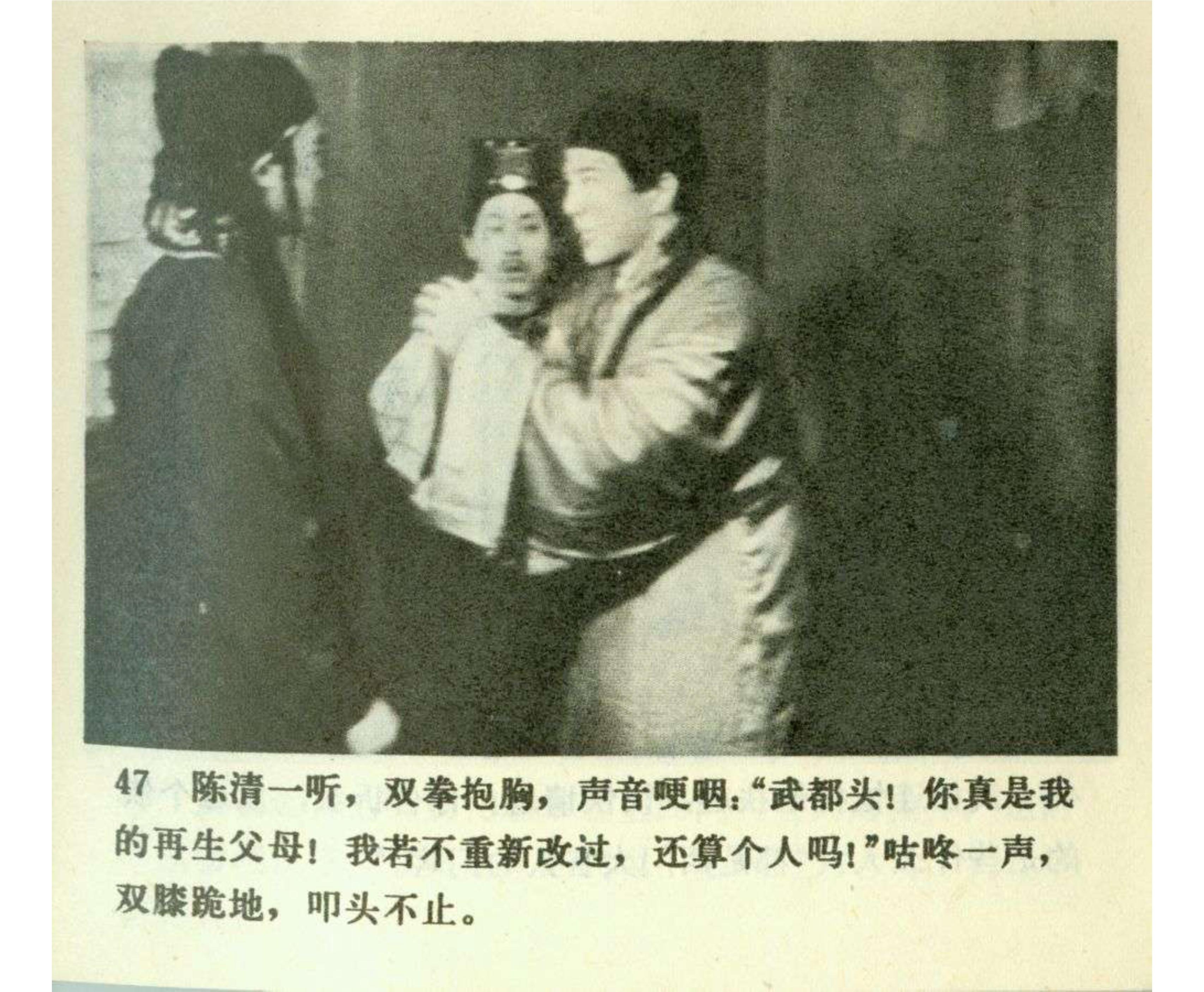 电视剧武松83版，自然美景的探索之旅
