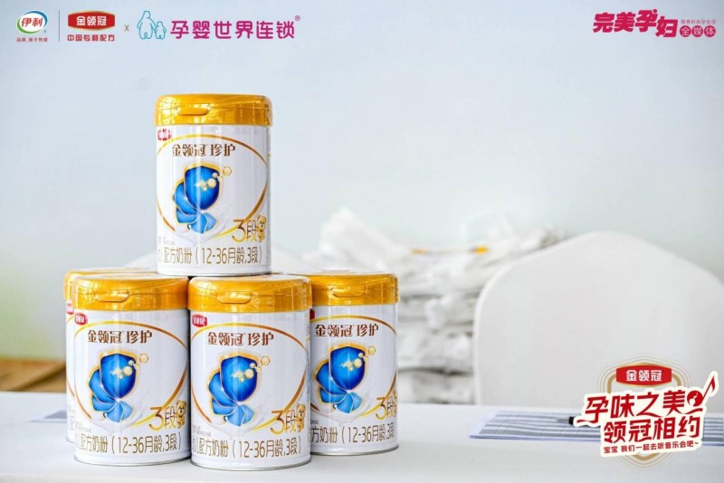 伊利金领冠奶粉最新动态，变化中的学习成就孩子自信与成长之路