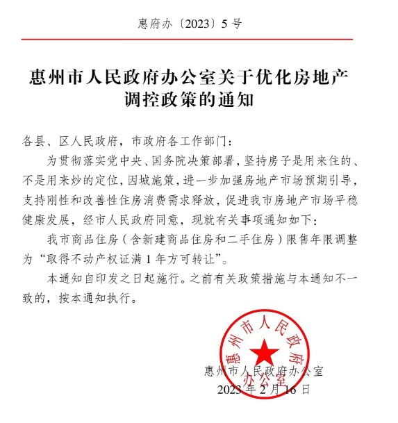 最新房地产政策下的独特小巷风情与特色小店探索