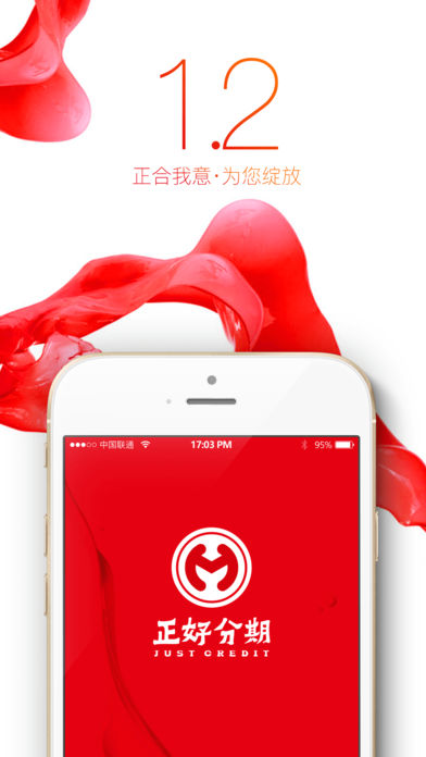 正好分期应用最新版，小巷中的消费新宝藏，探索独特体验