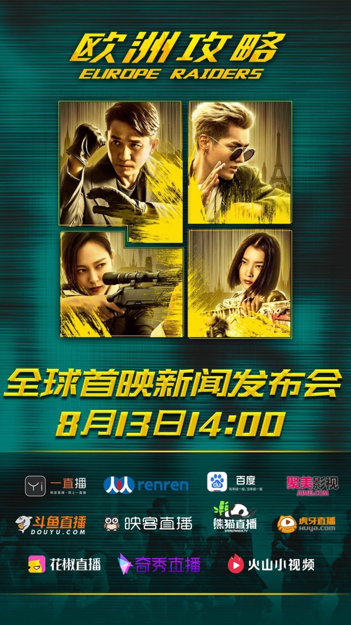 最新欧洲电影在线播放，一览欧洲影坛佳作精选