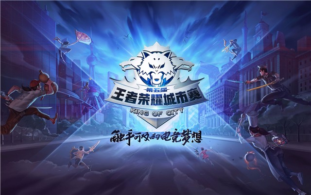 杭州王者荣耀比赛全攻略，从初学者到进阶用户的比赛步骤指南
