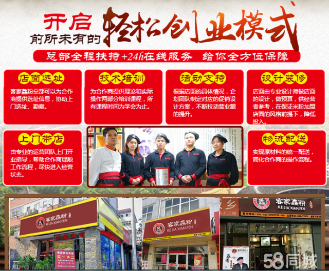 科技重塑生活，最新线上线下商业加盟信息与前沿产品引领未来加盟风潮