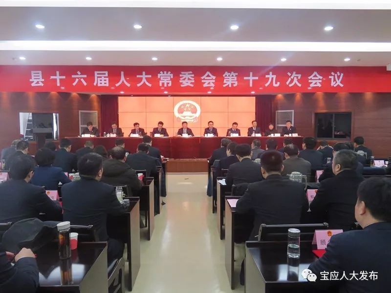 宝应县委人事任免动态，领导层新变化及未来展望