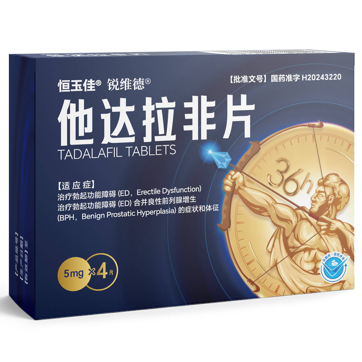 他达拉非价格深度解析与探讨
