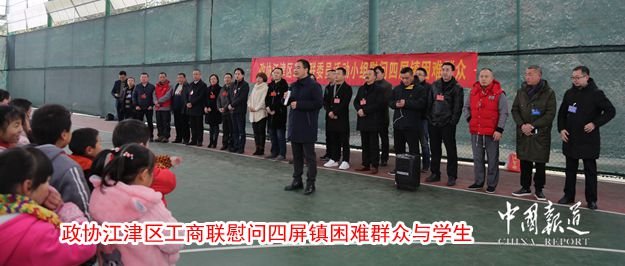 江津四屏镇最新资讯全攻略，获取指南与实时更新资讯速递