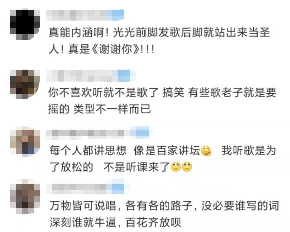 MC热门话题聚焦，高科技产品引领革新之旅