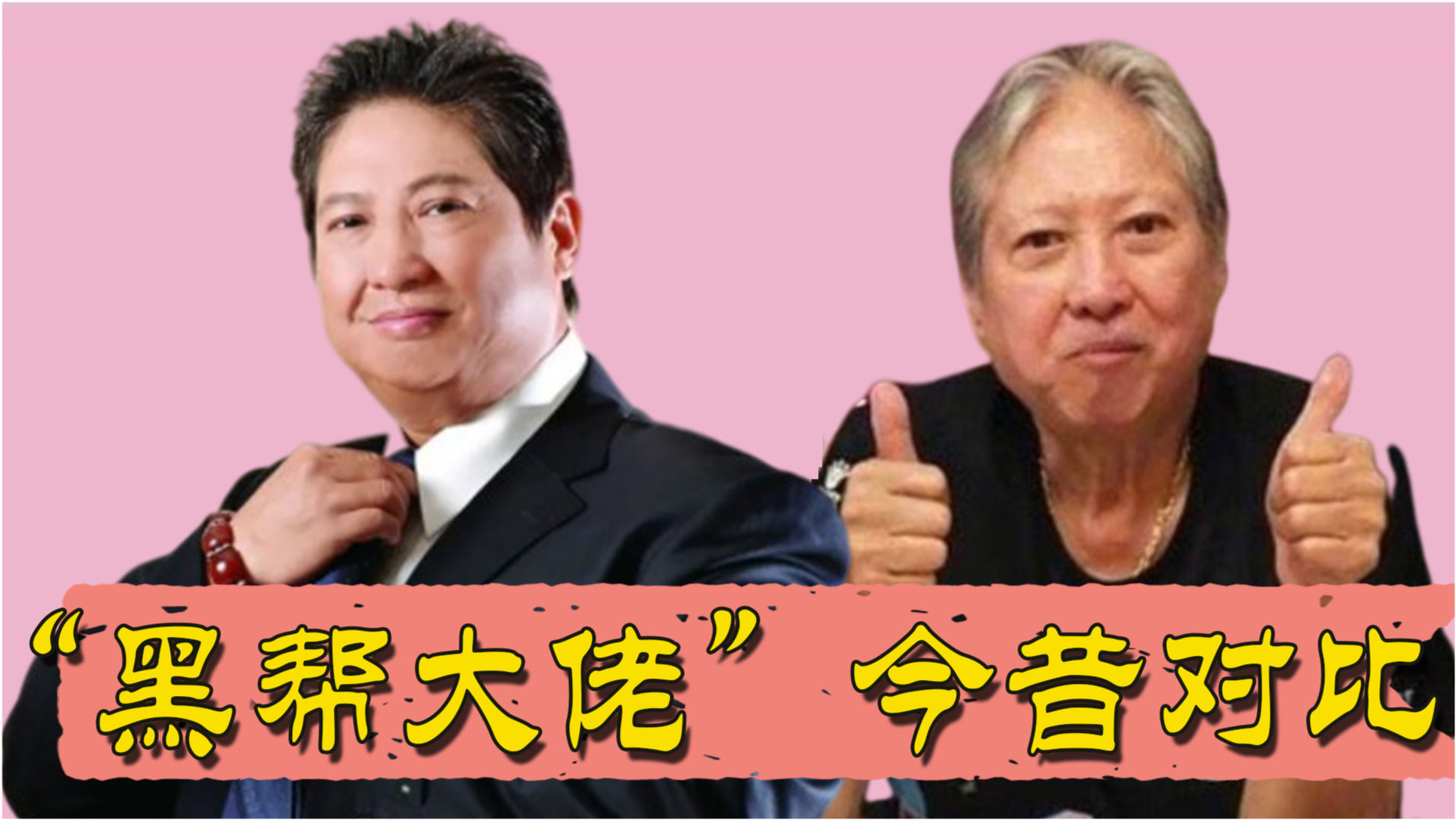 大佬演员表，时代巨星演绎荧幕传奇