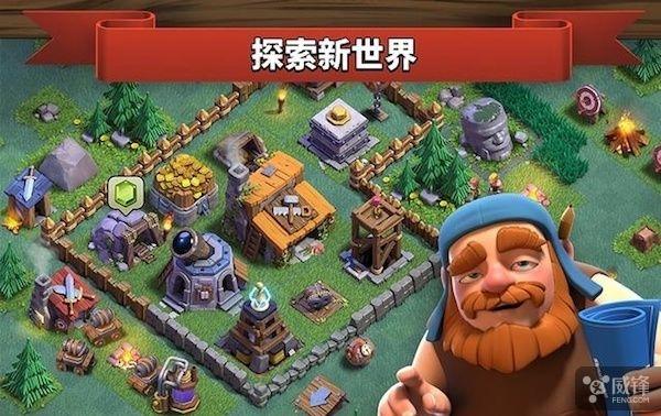 部落冲突新模式揭秘，最新玩法介绍