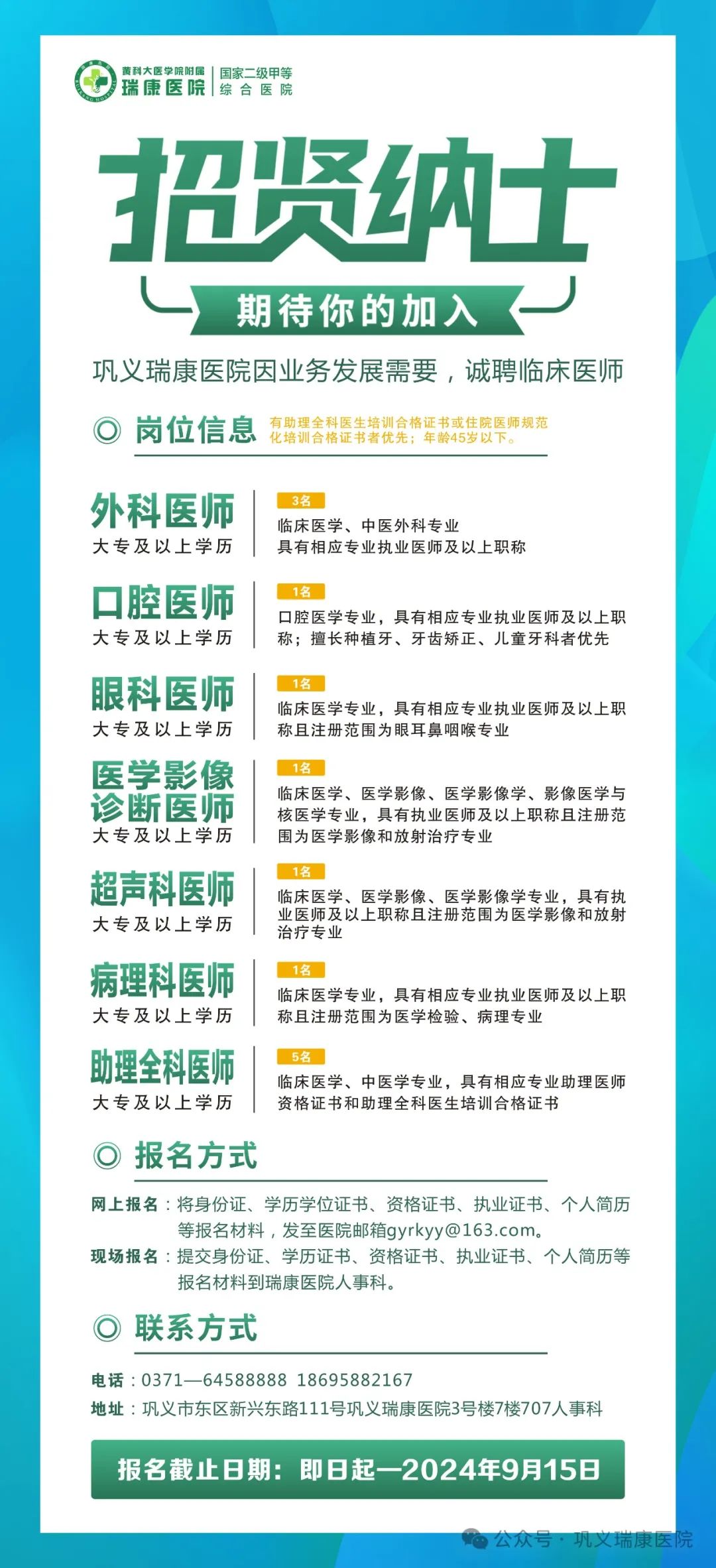 河南巩义最新招聘信息及自然美景探索之旅，寻找内心的平静与喜悦