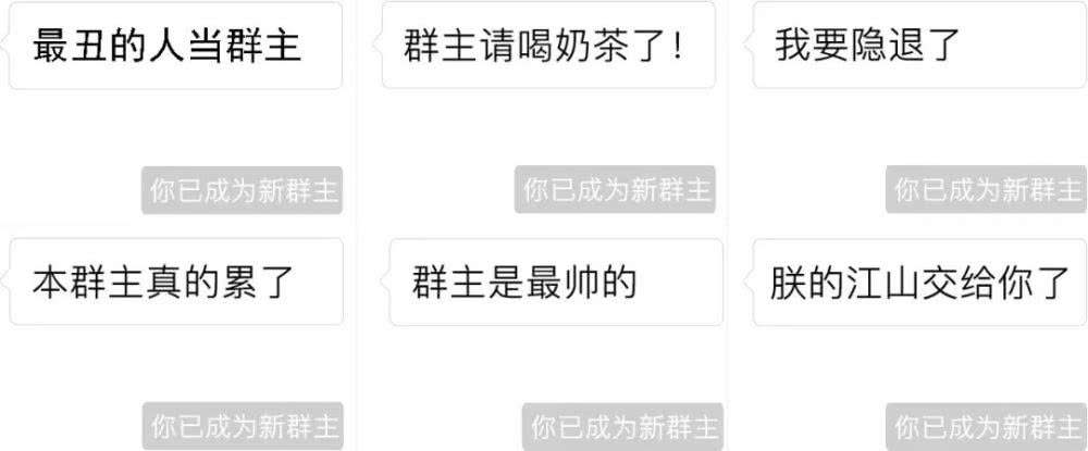 群主调侃新段子，笑破你的腹肌！