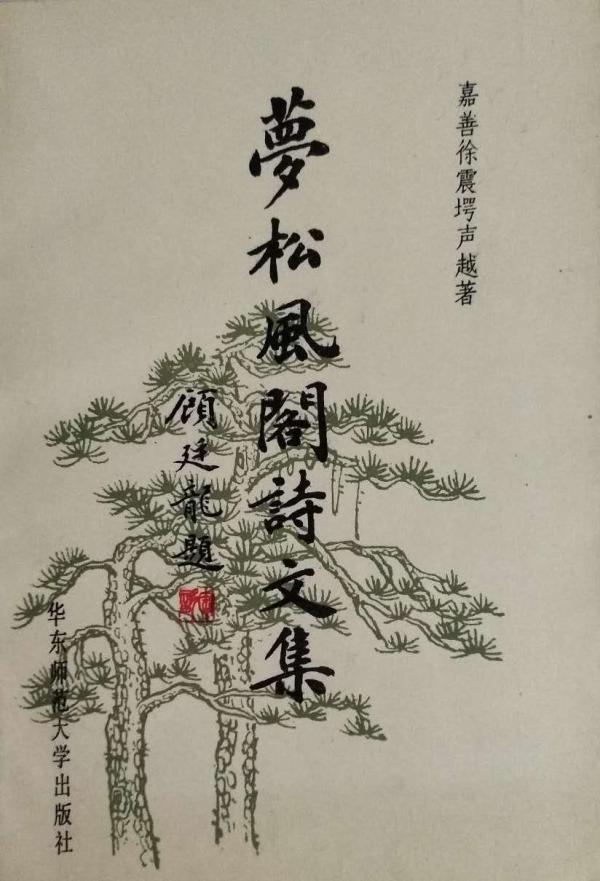 如松最新文章探秘，背景、重大事件与时代地位