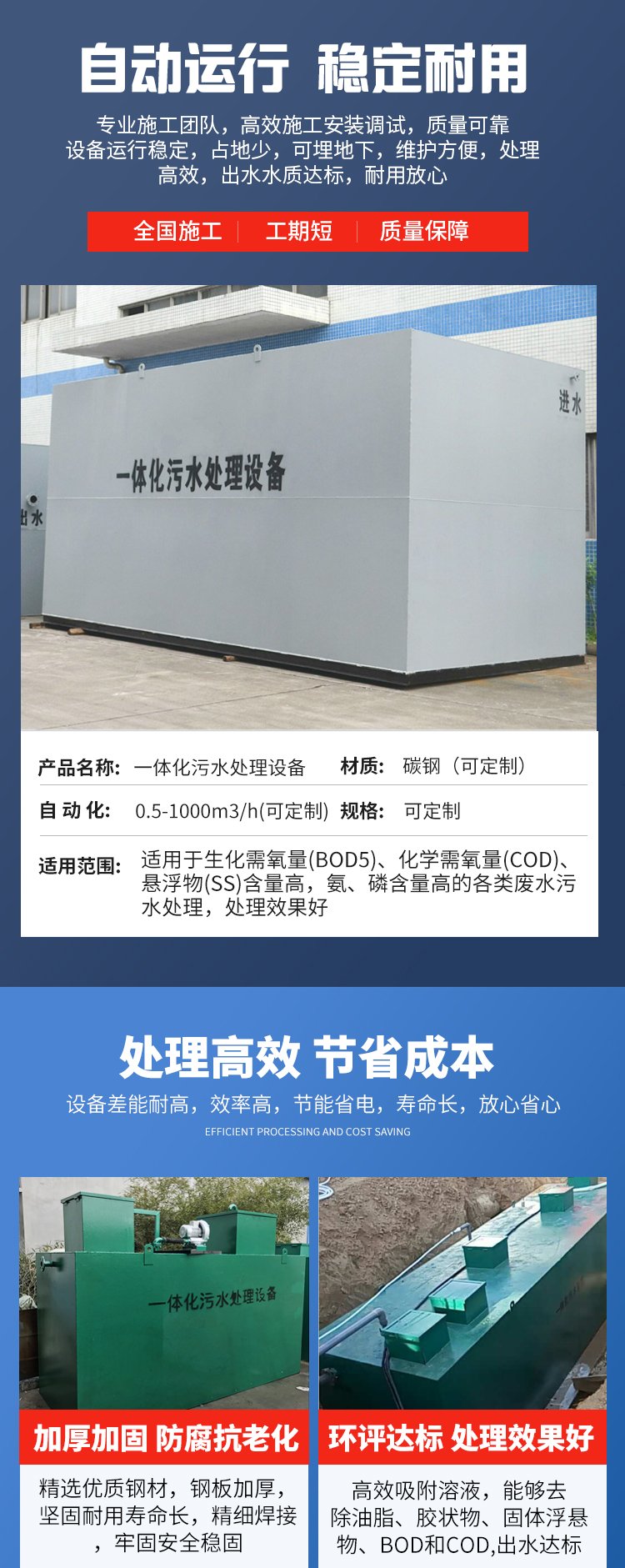 最新污水处理设备，小巷中的隐秘宝藏与环保先锋之选