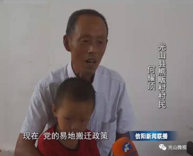 光山新闻最新动态及了解地方新闻的步骤指南