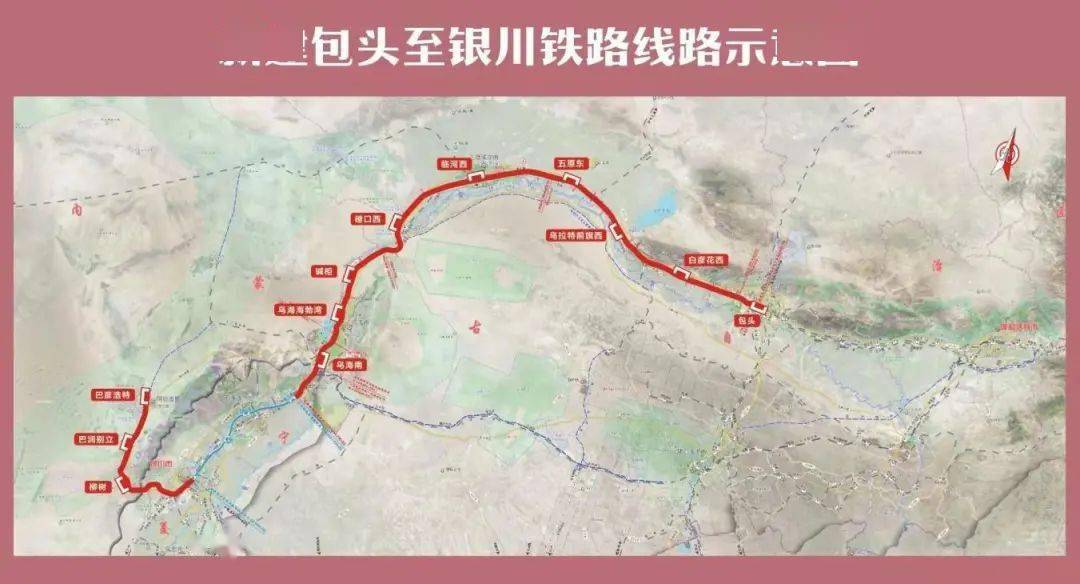 银西铁路最新动态，全面指南与步骤详解
