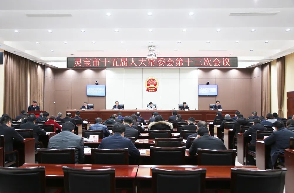 灵宝市人事大调整，科技革新重塑未来！