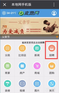 张家界最新招聘信息，启程探索自然美景，寻找内心的平和之境之旅